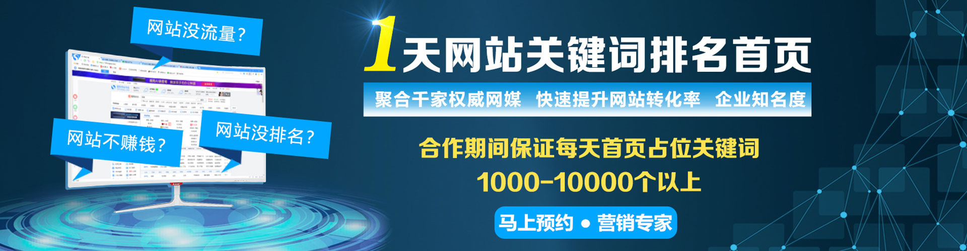 米脂百度竞价推广